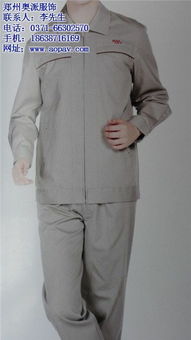 职业女裤套装与棉衣工作服批发市场概览 郑州、洛阳及义马价格分析