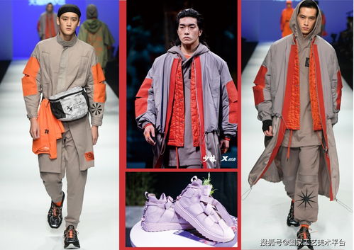 国潮创新生活服饰设计大赛参赛作品选登（七） 服装面料的艺术革新